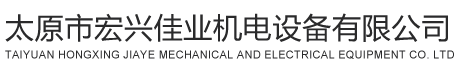 黑龍江哈寶電纜有限公司